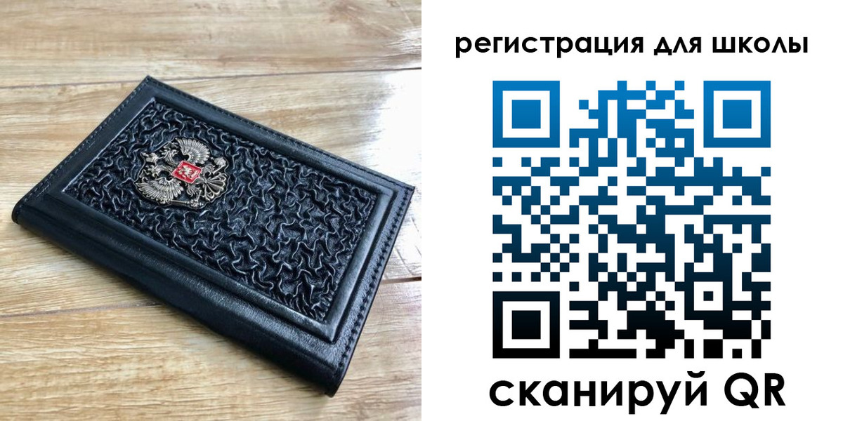 прописка для кредита в Ингушетии